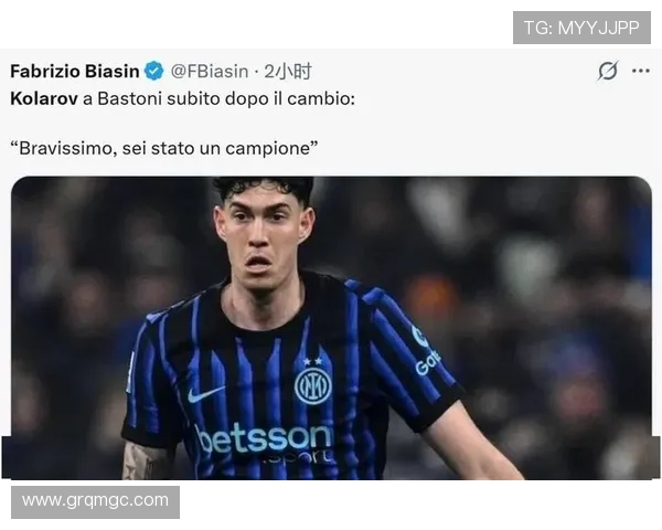 巴斯托尼承认错误 嘘声过度引争议